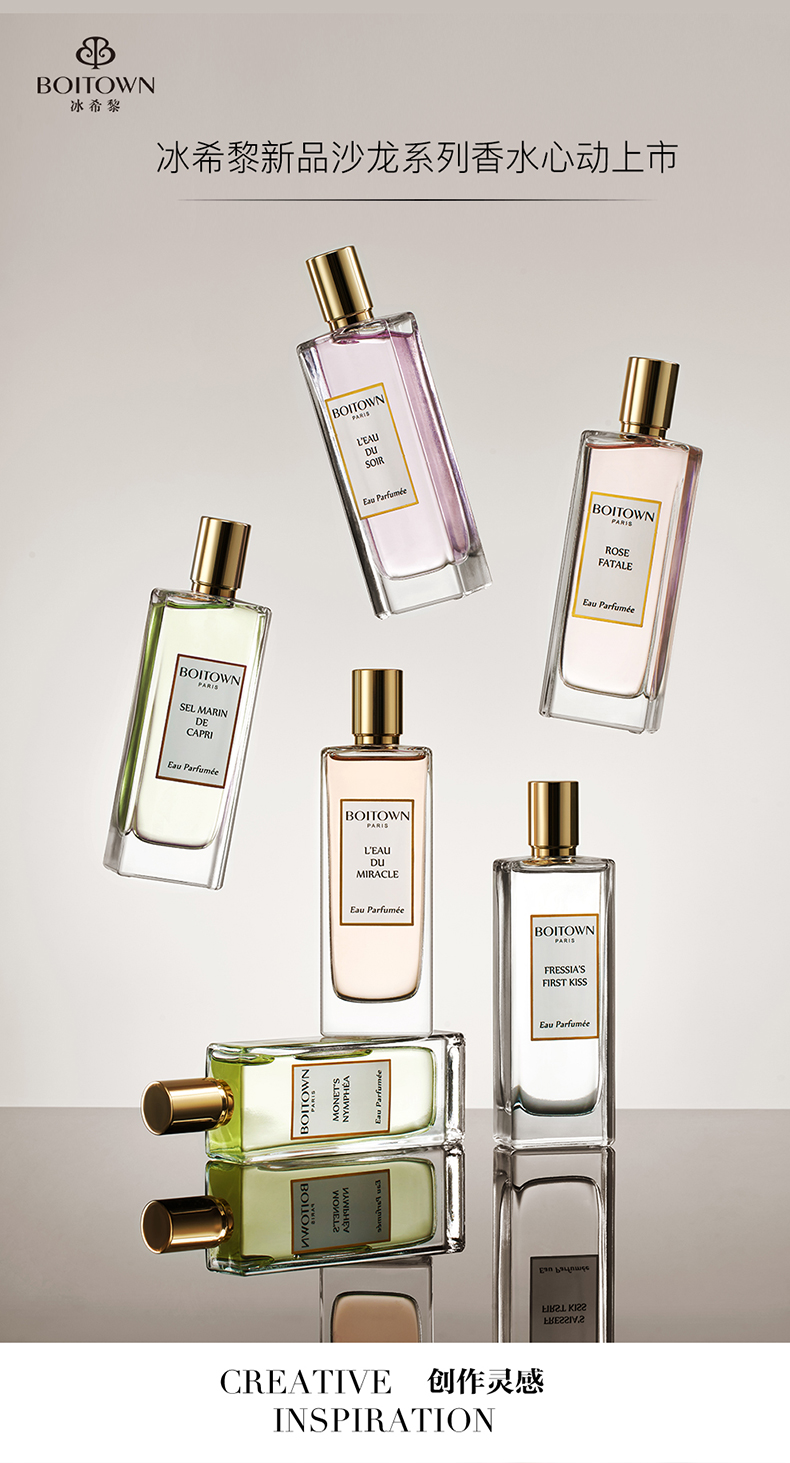 [Tuyến tính] Ice Xi Li Monets Water Lily Salon Nước hoa nam kéo dài tươi mát và tự nhiên - Nước hoa nước hoa nam cao cấp