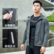 Sportswear coat mens tight muscle fitness clothes night running gym training clothes reflective quick-drying breathable single piece