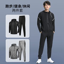 Spring and autumn sports suit mens outdoor running reflective training loose long sleeve trousers quick-drying breathable fitness clothes