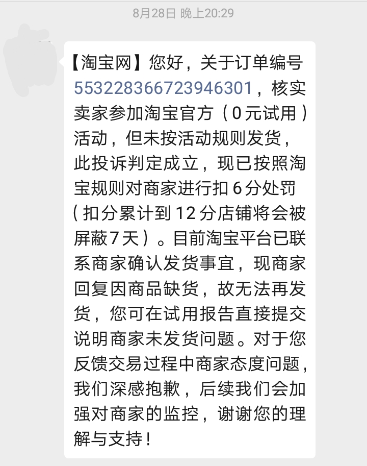 16年级公主书包正规厂商生产的吗？质量靠谱吗