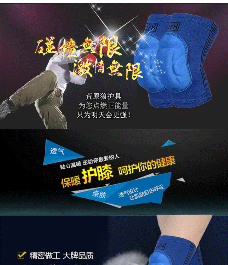 Protection sport - Ref 582101 Image 44