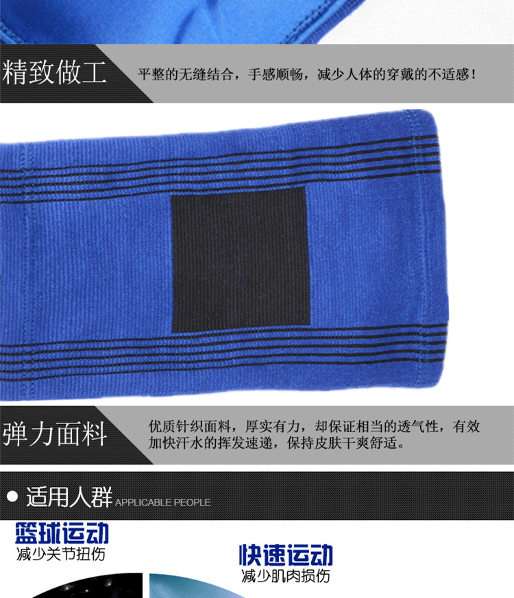 Protection sport - Ref 582101 Image 53