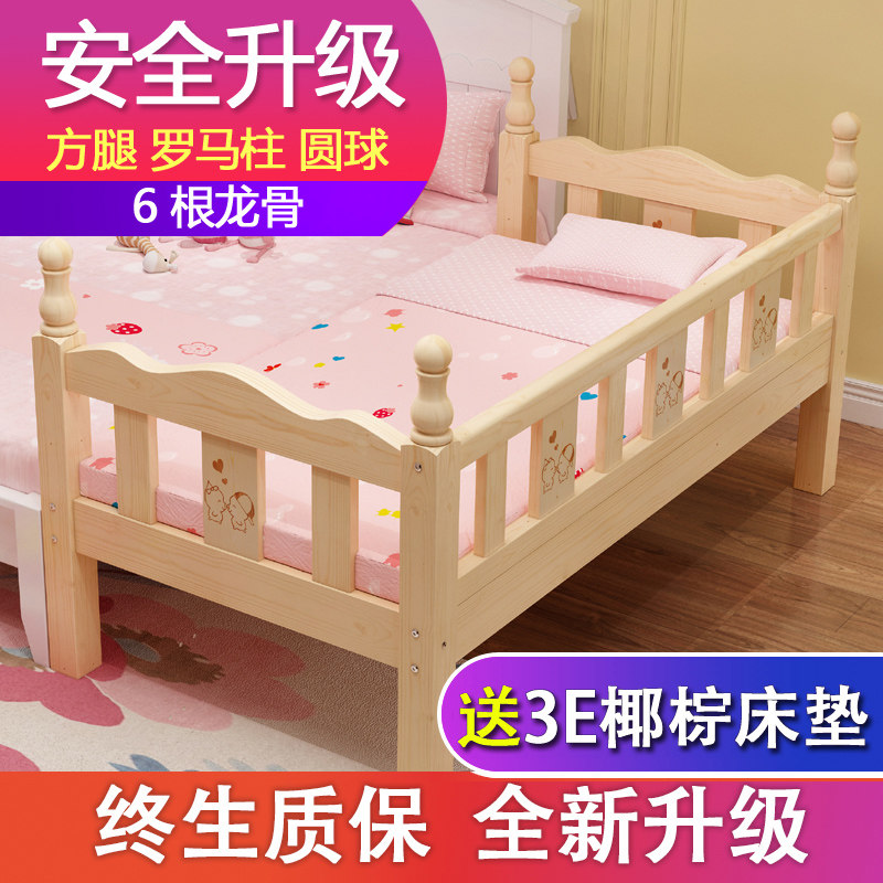 Solid wood children's bed Boy single bed Girl princess baby bed Splicing large bed Widened bed side small bed with fence