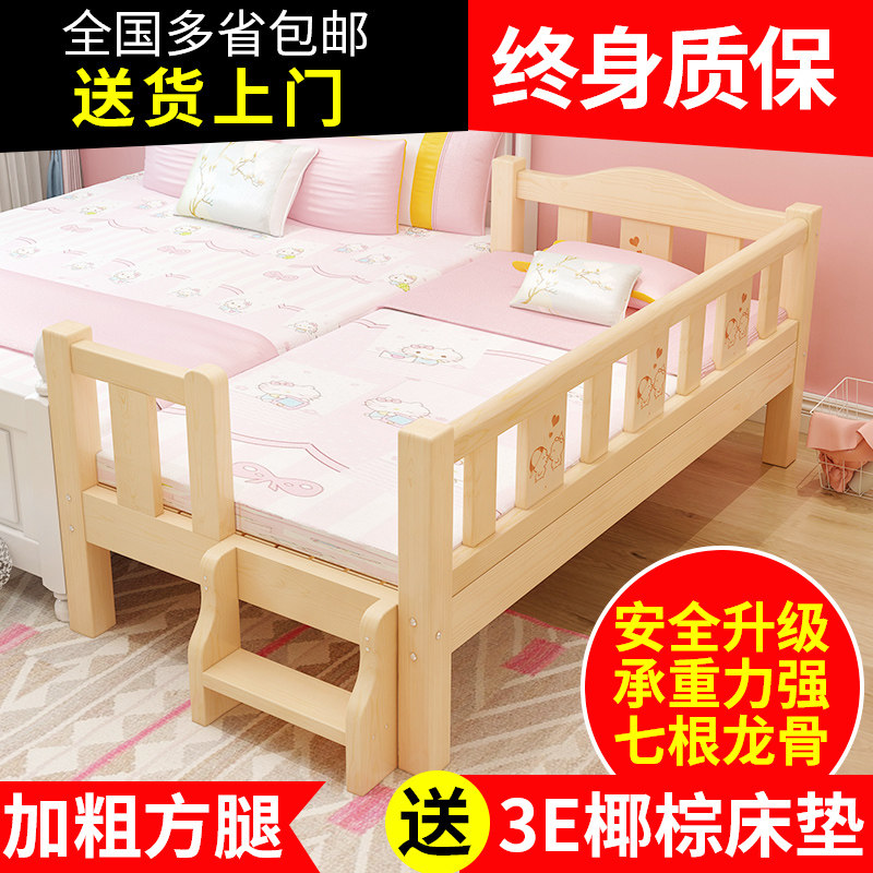 Solid wood children's bed Boy single bed Girl princess crib spliced bed widened bedside small bed with fence