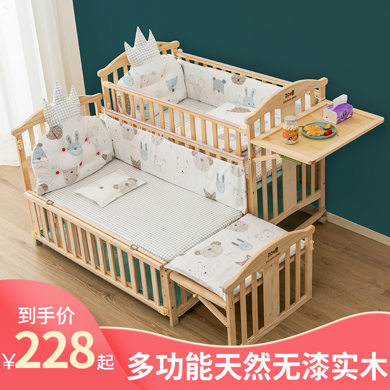 Double Ya baby cot solid wood unpainted newborn baby baby cradle bed multifunctional children's removable splicing bed