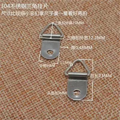 20 stainless steel hooks, stainless steel single hole hanging pieces, stainless steel triangle hanging pieces, iron photo frame hanging pieces