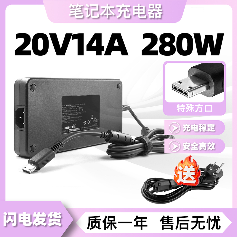 Msi Gp68/Gp78 Titan Gt77/Ge78/Ge66Ge77 Laptop Charging Source Adapter