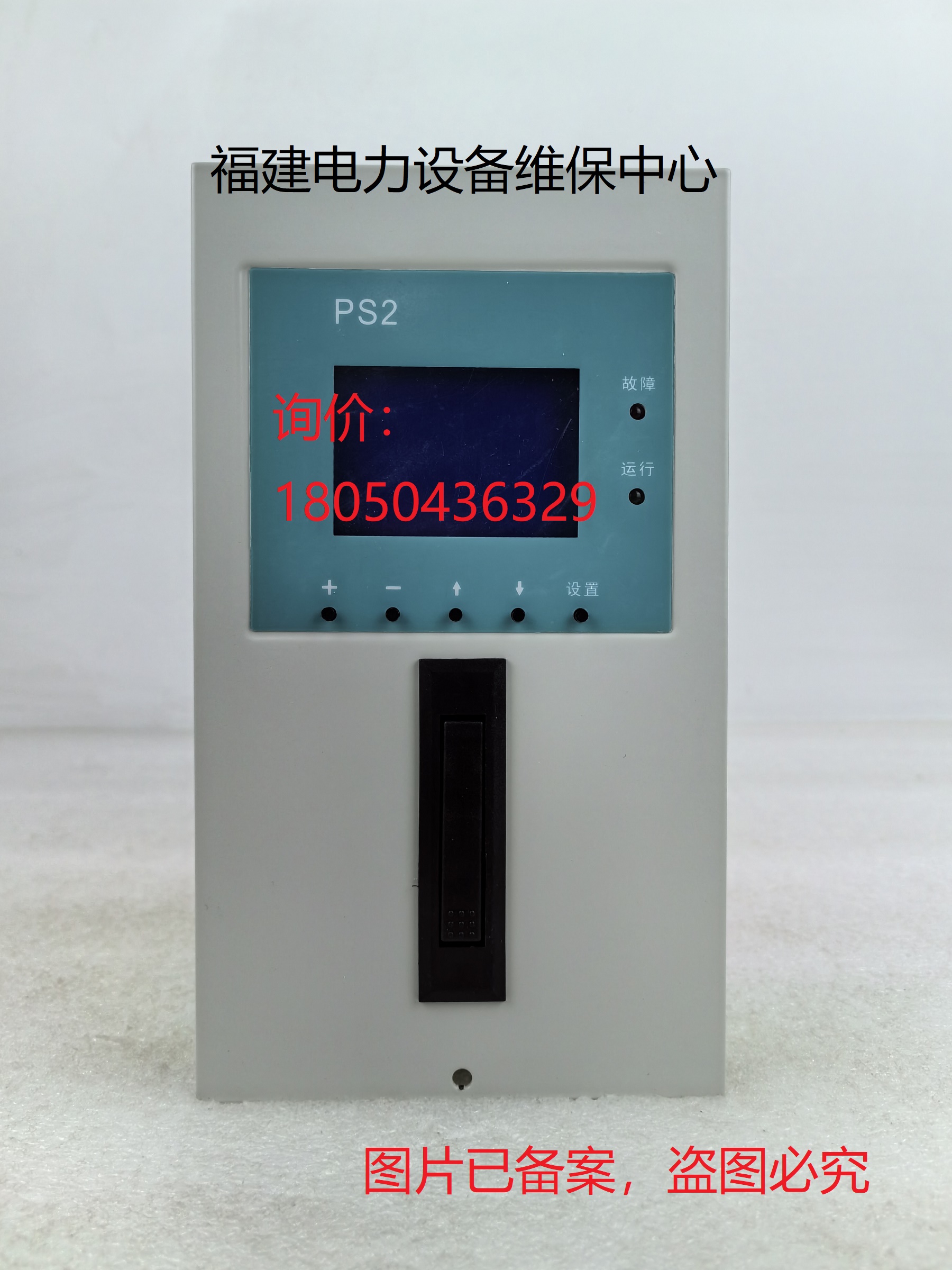 这个玩意儿1588还叫“询价为准”？鼎氏辉的PS22010-2最后藏了怎样么黑科技？