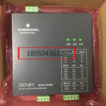 GEP-31520FY charging unit DC screen intelligent power supply original factory warranty one year Fujian professional supply