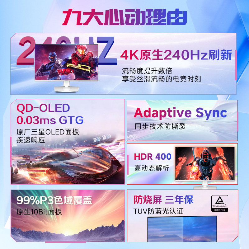 Msi 32-Inch 4K White 240Hz Aurora Qd-Oled Gaming Computer Monitor Mpg321Urxw Screen 27