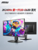 Msi 27-Inch 2K High-Definition Qd-Oled Gaming 240Hz Computer Monitor Mag272Qpx24 Screen 360
