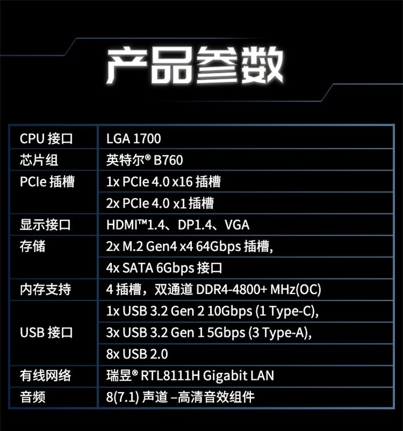 intel/英特尔i5 13600K/13600KF搭微星Z790/B760/B660主板CPU套装