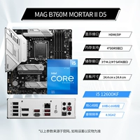 B760M MORTAR II D5+i5 12600KF