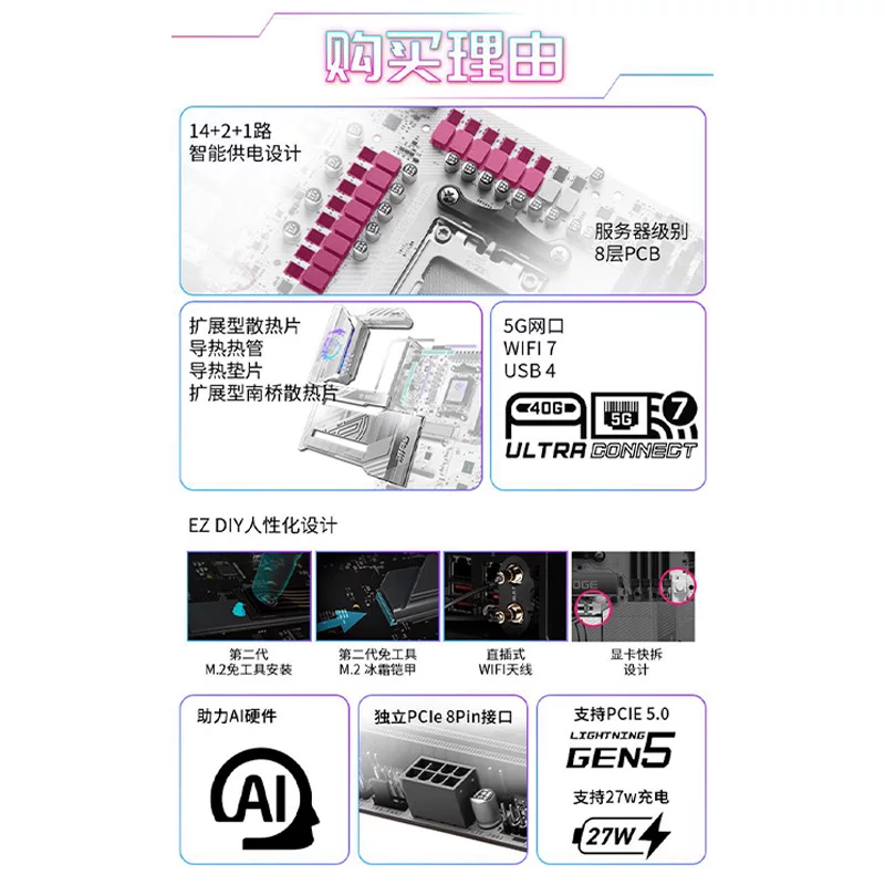 MSI, ноутбук, материнская плата, набор, x870, 9800x, x3, 3D