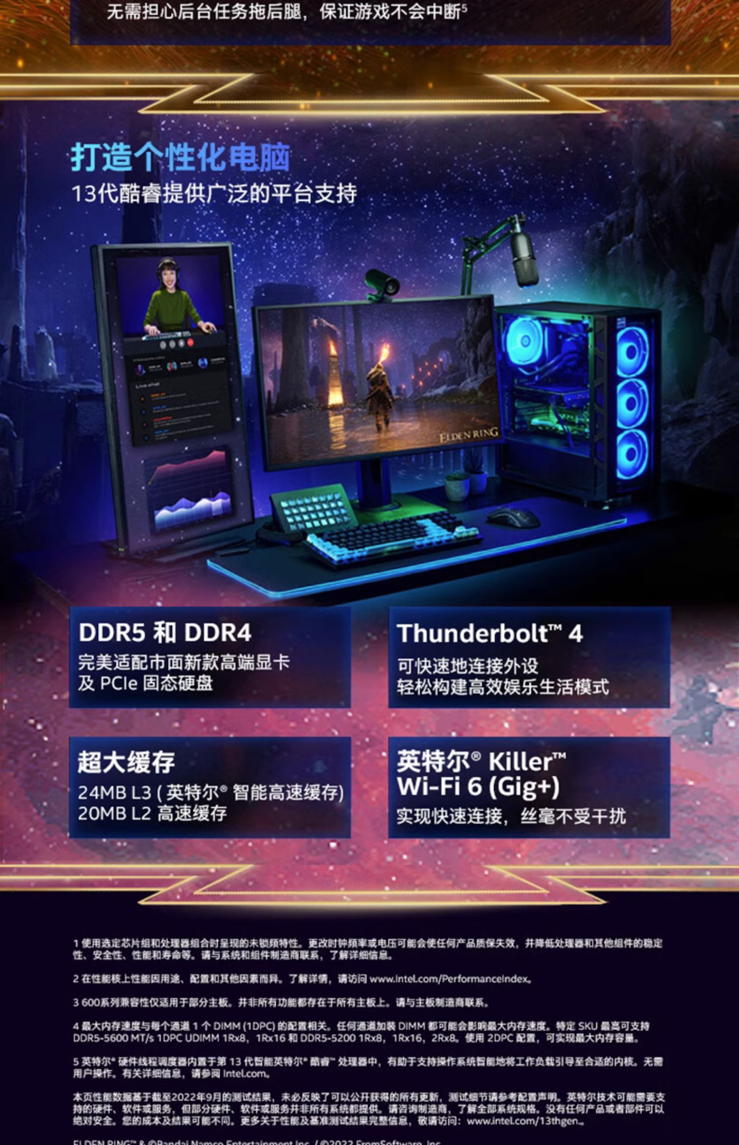 intel/英特尔i5 13600K/13600KF搭微星Z790/B760/B660主板CPU套装