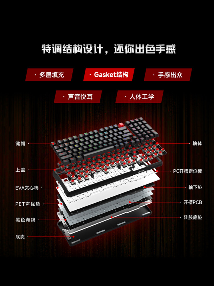 Msi Wireless Three-Mode Mechanical Keyboard Gk500W Dark Night Linear Tactile Gasket Structure Gaming
