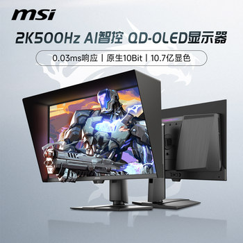 Msi 27-Inch 2K High Refresh Rate 500Hz Gaming Qd-Oled Computer Monitor 360 Streamer Mpg271Qrx50