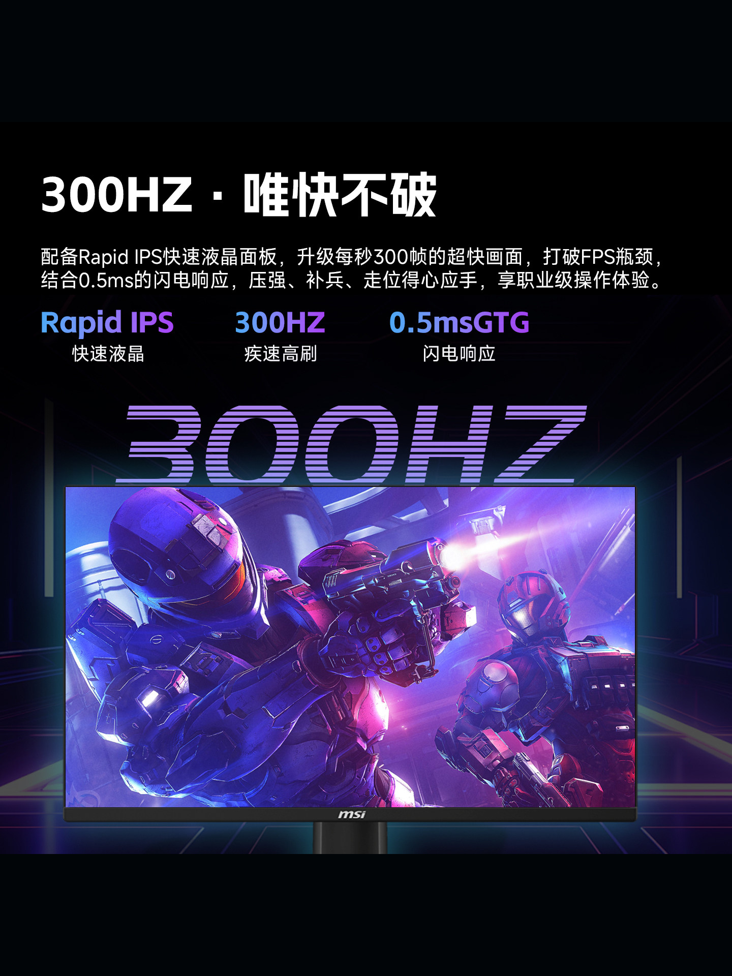 Msi 25-Inch 300Hz Gaming Mag255Pxf Desktop Computer Lcd Monitor 240 High-Definition 24 Screen