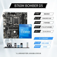 B760M BOMBER D5+i5 12600KF