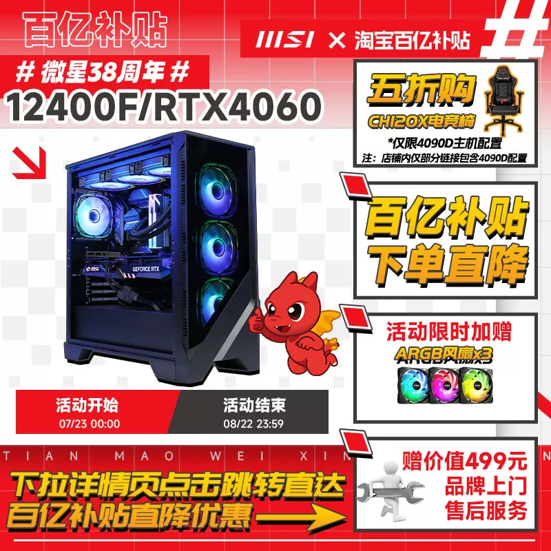 MSI/ Ноутбук *S, Intel Core i5, 12400, 13600, RTX4060, 4070