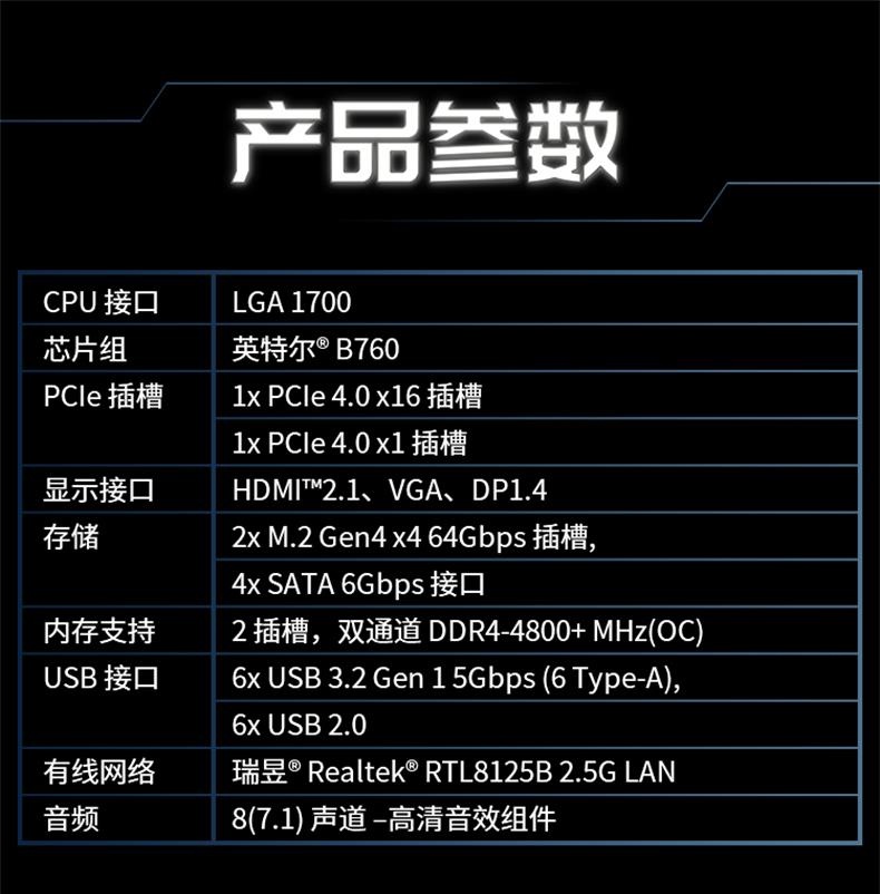 intel/英特尔i5 13600K/13600KF搭微星Z790/B760/B660主板CPU套装