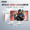 Msi 32-Inch 4K White 240Hz Aurora Qd-Oled Gaming Computer Monitor Mpg321Urxw Screen 27