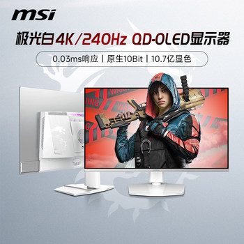 Msi 32-Inch 4K White 240Hz Aurora Qd-Oled Gaming Computer Monitor Mpg321Urxw Screen 27