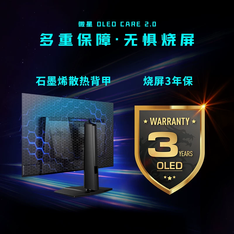 MSI 32-дюймовый 4K с высоким обновлением 240Гц e-sports QD-OLED компьютер MPG322URX дисплей DP2.1 экран 27