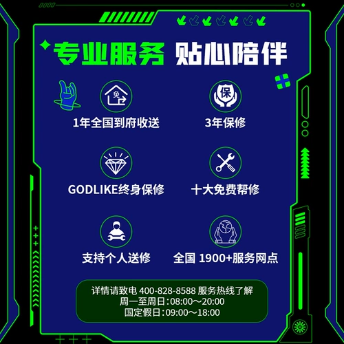 MSI/微星 B450M-A PRO MAX II хост настольный компьютер игры киберспорт официальная новая материнская плата