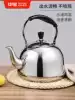 Zhongbao kettle 304 stainless steel gas gas stove Induction cooker Universal Mingyin household thickened kettle