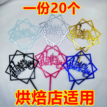 Cake decoration insert double positive acrylic flag card card birthday cake dessert table baking decorations