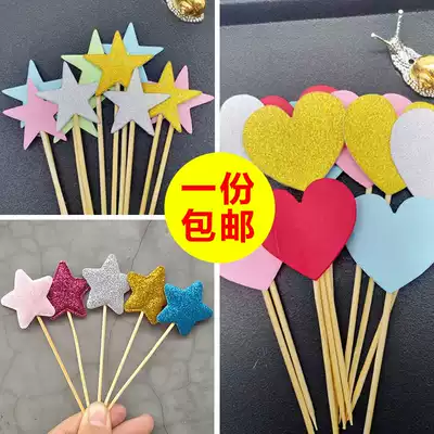 2021 new cake decoration plug-in five-pointed star love paper flag card Net red creative baking plug-in