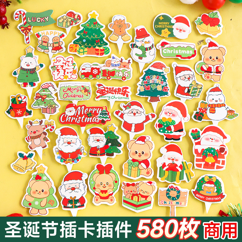 Christmas Cake Decoration Inserts Santa Claus Gingerbread Man Inserts Happy Holidays Paper Cup Dessert Baking Flags Christmas Cake Decoration Inserts Santa Claus Gingerbread Man Inserts Happy Holidays Paper Cup Dessert Baking Flags