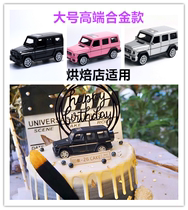 Cake car ornaments Net red cake decoration accessories creative baking plug-in large cross-country Mercedes car toy