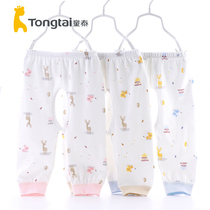 Tong Tai New newborn cotton leggings 66cm baby cotton crotch pants boneless comfortable trousers