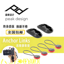 PeakDesign Peak Design anchor links Camera Strap Wristband Connector Shoulder Strap Quick Remove Accessories