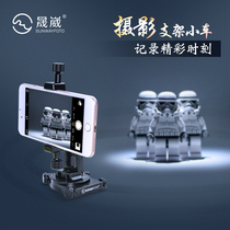 Shengwei CPV mobile phone photography slide car GOPRO DJI sports camera shooting Vlog Video track car