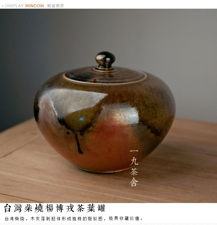 Taiwan firewood ceramics caddy fixings household deposit seal pot large black tea, green tea POTS tank receives the collection