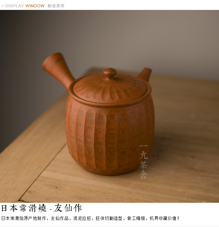 Japan, slippery burned hand side lasts a pot teapot ceramics single pot teapot household high - capacity kung fu tea set