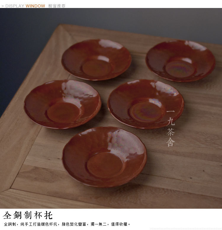 Pure copper bearing pot of bearing dry tea mercifully machine saucer teacup pad purple sand pot pad kung fu tea accessories tea collection