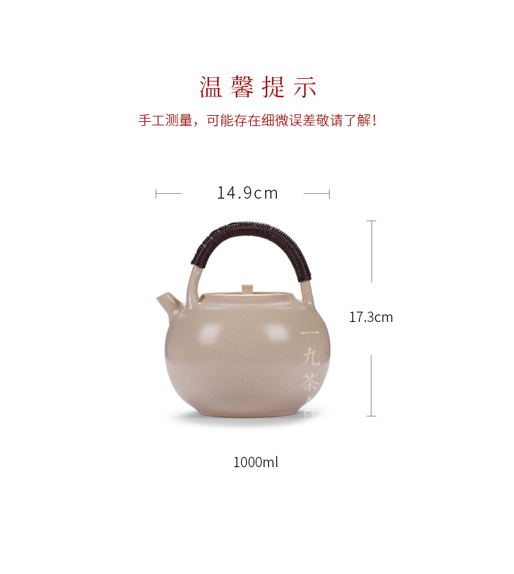 Ceramic teapot single girder pot pot domestic large capacity boiling tea stove tea kettle teapot tea set