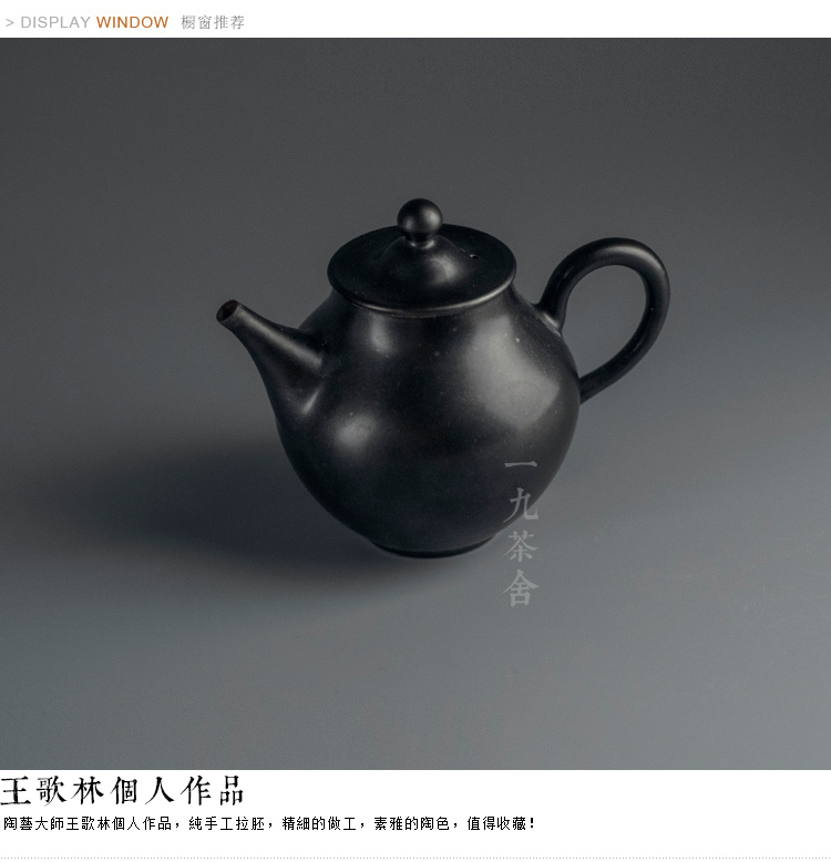 Jingdezhen ceramic teapot home tea kettle black tea tea is the tea pot of kung fu tea pot of tea