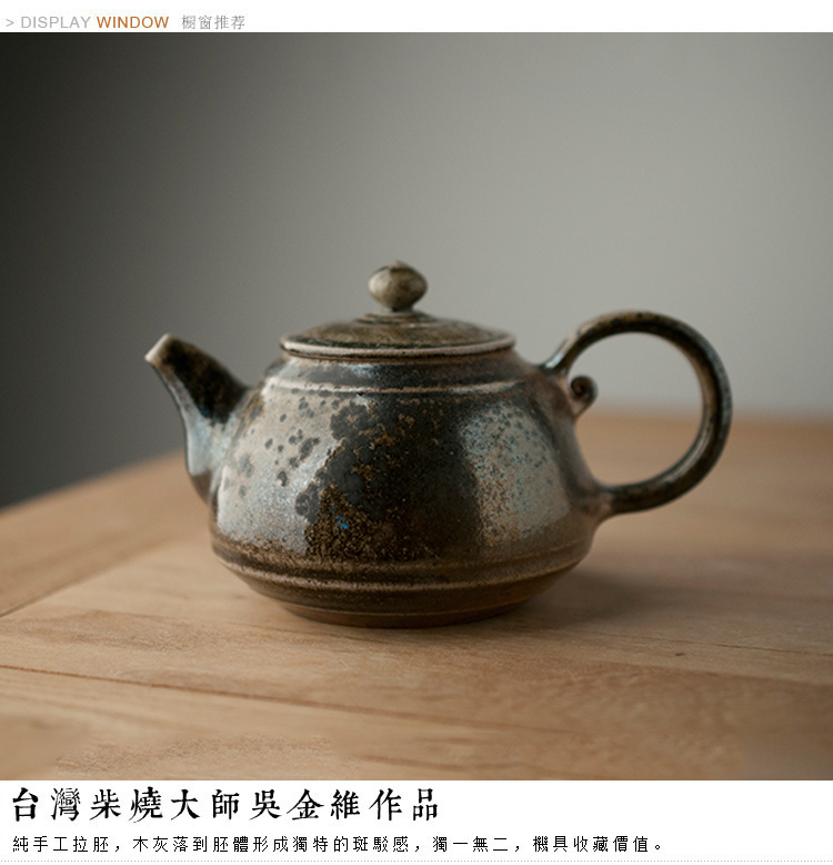 Taiwan Wu Jinwei to burn pot of checking ceramic teapot single pot of black tea teapot kung fu tea set collection