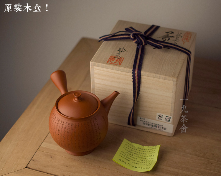 Side of the pot of pure manual zhu clay ceramic tea pot - single pot teapot household kung fu tea set Japanese large capacity of the teapot