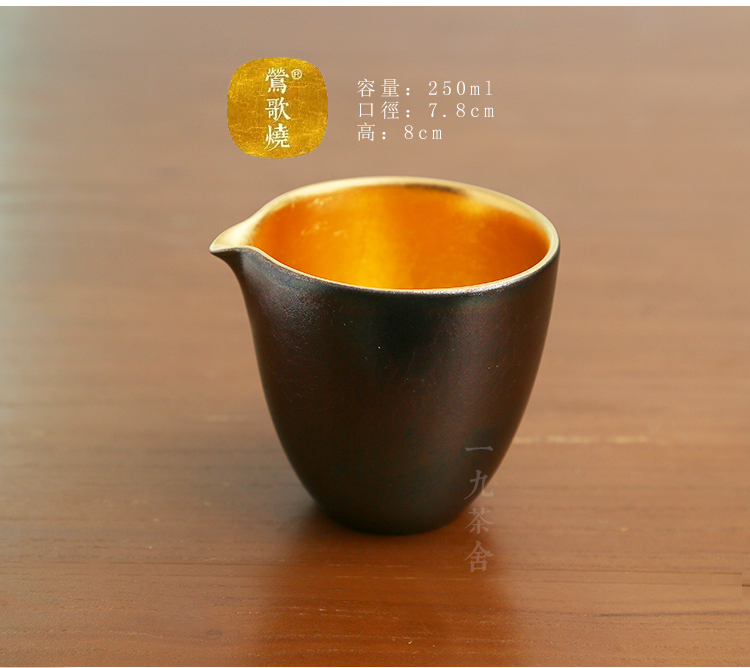 Taiwan warbler song burn 24 k gold ceramic fair keller of tea ware points kungfu tea cups and cup GongDaoBei sea tea sets