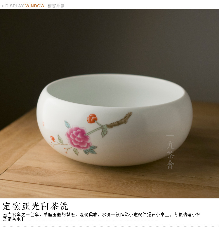 Ceramic tea to wash large writing brush washer from kung fu tea accessories water jar home built basin of water to wash the bowl tea cups tools