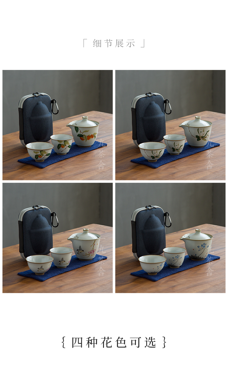 Your up jingdezhen ceramics travel kung fu tea set a pot of two cups of portable travel outside BaoHu tea cup