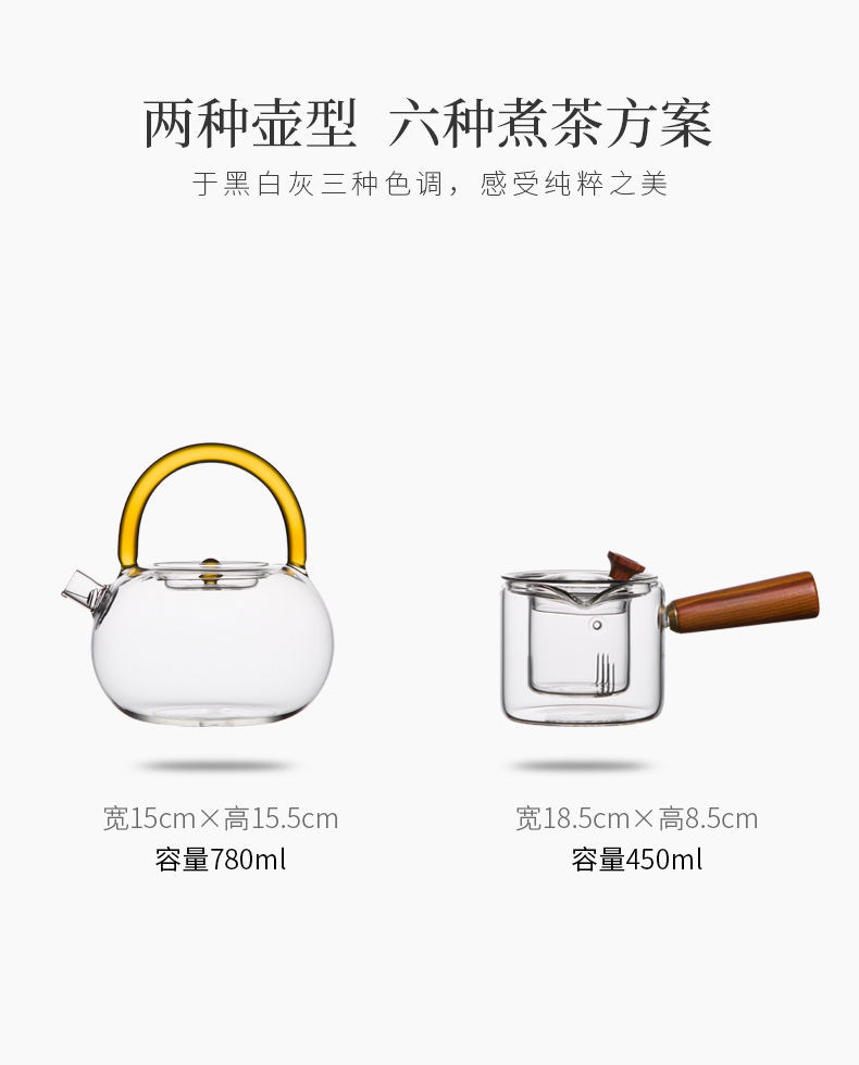 Automatic electric TaoLu boiled tea, household heat - resistant glass tea kettle boiling set electric teapot tea stove