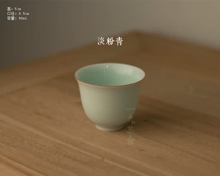 For the jingdezhen ceramic cups masters cup sample tea cup single household kung fu tea cups in use only single CPU