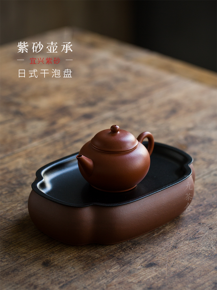 It bearing bearing dry mercifully Taiwan Japanese dry mercifully tea tray teapot mat cup mat tea kungfu tea accessories with zero
